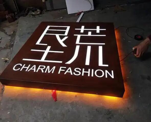 肥东耐候钢板灯箱